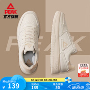 匹克板鞋男鞋夏季空軍一號(hào)小白鞋網(wǎng)面透氣鞋子男輕便休閑女鞋運(yùn)動(dòng)鞋男 【男款】帆布白 40
