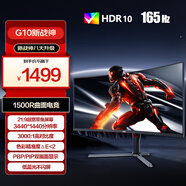 AOC 34英寸WQHD 165Hz 1ms HDR10 出廠校色 低藍光 21:9帶魚屏 1500R曲面游戲電競電腦顯示器CU34G10X
