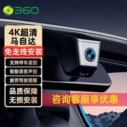 360馬自達3 6昂克賽拉Axela阿特茲cx-4 cx-5睿翼專(zhuān)用行車(chē)記錄儀原廠(chǎng)