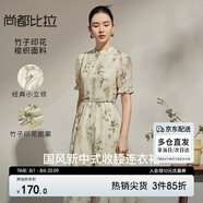 尚都比拉夏季荷葉袖本布盤扣腰竹子印花圖案立領(lǐng)連衣裙女 杏底綠花 XL 