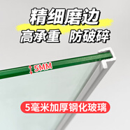 西門(mén)子（SIEMENS）冰箱隔板分層板鋼化玻璃隔層板雙開(kāi)門(mén)冷藏凍冰箱配件 聯(lián)系客服 任何尺寸都能定做