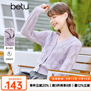 百圖betu女裝春季新款毛針織衫V領(lǐng)落肩長袖短款針織開衫女2301T13 淺紫 XS