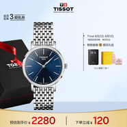天梭（TISSOT）手表 魅時(shí)系列女表 瑞士石英女士鋼帶腕表商務(wù)表畢業(yè)禮物