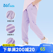 361°童裝兒童長褲2025夏季男女童3-14歲透氣空調(diào)褲 紫140