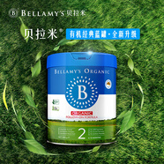 貝拉米(Bellamy's)有機嬰幼兒配方牛奶粉經(jīng)典原裝進口 2段 新版2.0 800g （27年2月）