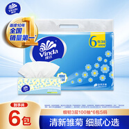 維達(dá)（Vinda）抽紙 細(xì)韌3層100抽*6包S碼 細(xì)膩柔韌 紙巾紙抽 餐巾紙
