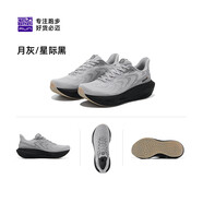 必邁（bmai）官服網(wǎng)方旗見店跑步鞋透氣男鞋減震慢跑鞋厚底運(yùn)動(dòng)鞋女鞋大體重 月灰_星際黑【女】 36