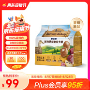 耐吉斯鮮肉烘焙狗糧1.5kg淚痕管理100%真鮮肉鴨肉梨狗糧成犬幼犬犬糧3斤