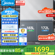 美的（Midea）355升冰柜雙溫雙箱家商兩用冷凍冷藏保鮮大容量減霜電控臥式冷柜雙開門冰箱BCD-355DKEM300升以上