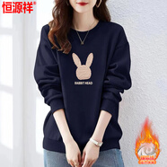 恒源祥無帽棉衛(wèi)衣女秋季新薄款寬松百搭大碼長袖上衣顯瘦女士冬裝加絨 藏藍/加/絨加/厚【RABBIT 兔頭】 L 建議120-140斤