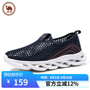 駱駝牌男鞋網面輕便健步鞋透氣緩震運動休閑鞋W012303570深藍39 