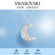 施華洛世奇SUBLIMA LUNA項(xiàng)鏈女星月輕奢畢業(yè)禮物女 鍍白金色  5666181