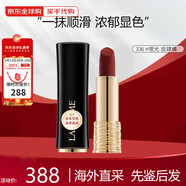 LANC?MELANCME官方旗艦店京自東營(yíng)全新菁純絲絨口紅小蠻腰送女友老婆生日 336放肆橘