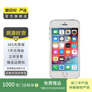 蘋(píng)果 iPhone 5S  二手手機國行優(yōu)惠券補貼 顏色規格參考質(zhì)檢報告 規格以質(zhì)檢報告為準