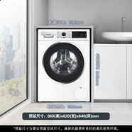 博世（BOSCH）XQG100-WBUM45000W 4系凈速除菌全自動(dòng)家用洗衣機(jī) 白色