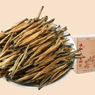 百葉號茶葉滇紅茶2025正宗鳳慶滇紅核心產(chǎn)區(qū)自己喝送禮茶葉蜜香果香 蜜香大金針200g盒裝100g*2