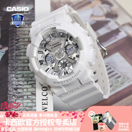 卡西歐（CASIO） 女手表GSHOCK/BABY-G獨(dú)角獸淡粉中性潮流時(shí)尚防水運(yùn)動學(xué)生電子表 GMA-S120VA-7APR純粹銀白