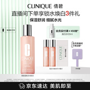 倩碧水磁場(chǎng)高保濕粉水400ml 爽膚水補(bǔ)水保濕滋潤(rùn)敏感肌護(hù)膚品生日禮物
