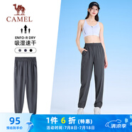 駱駝（CAMEL）速干運(yùn)動褲女透氣梭織束腳休閑褲子 J25BABLH049 城堡灰 M