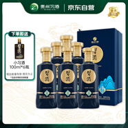 習(xí)酒 印象山水貴州 醬香型白酒 53度 500ml*6瓶 整箱裝