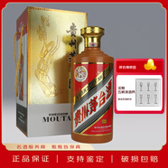 茅臺(tái)（MOUTAI）金桂葉醬香型白酒53度2.5L單瓶 53%vol 2.5L 1瓶