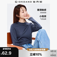 佐丹奴長(zhǎng)袖t恤女純色基礎(chǔ)款打底衫純棉奢滑半高領(lǐng)上衣女05322803