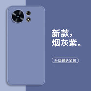 靜微麥芒40手機(jī)殼華為TYH651M新款保護(hù)套maimang四十5G液態(tài)硅膠軟殼鏡頭全包防摔超薄外殼簡約純色男女 【煙灰紫】單殼+保護(hù)膜 華為麥芒40