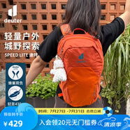 多特（Deuter）登山包 速特戶外雙肩背包 徒步運動旅行包男女輕便旅游探險小背包 紅椒色-17L