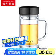 富光拾喜雙層玻璃杯男女辦公水杯防燙帶濾網(wǎng)便攜大容量泡茶杯子350ml黑色