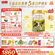 海普諾凱1897【新國標】荷致較大嬰兒配方奶粉 2段800克*6罐（6-12月齡）