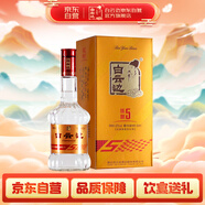 白云邊 五年陳釀 濃醬兼香型白酒 42度 500ml 單瓶裝