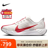 耐克NIKE男跑步鞋PEGASUS PLUS運動(dòng)鞋FQ7262-003淺銀灰/大學(xué)紅41