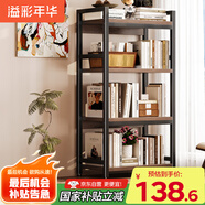 溢彩年華打印機(jī)置物架落地書(shū)架木板貨架儲(chǔ)物架陽(yáng)臺(tái)多功能收納架子防銹4281