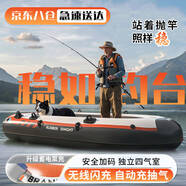浴佳美皮劃艇充氣船橡皮艇加厚釣魚船艇救生艇沖鋒舟氣墊船成人小船浮臺 【前橙·無線自動閃充】四人黃金
