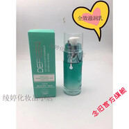 荻菲兒【官方】荻兒菲橙VC亮顏精華25ml 橙VC雪膚精華液全系列有貨新包 荻菲兒全效保濕滋潤(rùn)乳80ml