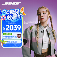 Bose【宋雨琦同款】Ultra 開放式耳機(jī)-絳梅紫 Bose小耳環(huán)耳夾耳機(jī)  開放式藍(lán)牙運(yùn)動(dòng)耳機(jī) 禮物