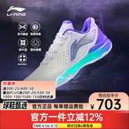 李寧（LI-NING） 新款羽毛球鞋刀鋒MAX變色龍全能王耐磨減震防滑男女款訓練運動(dòng)鞋 雷霆NEW 白紫色015-1 44 (280mm)