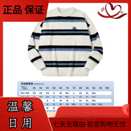 PSO Brand男女裝仿馬海毛絨情侶毛衣男秋冬慵懶保暖條紋針織柔軟 象牙白White XS