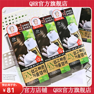 愛茉莉【官方店】愛茉莉韓國植物染發(fā)劑泡沫泡泡染發(fā)劑純植物黑色自 3N黑褐色