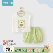 優(yōu)奇嬰兒衣服夏季套裝寶寶夏裝短袖兒童夏裝分體兩件半袖套裝空調(diào)睡衣 【升級新款】可愛蛋仔 80