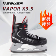 BAUER鮑爾冰球鞋X3.5/M1/3S/3X PRO 兒童成人滑冰鞋男溜冰冰刀鞋 M1【39碼】INT/5.5