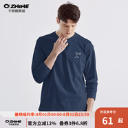 千紙鶴（Q ZHIHE）男裝重磅長袖t恤男秋季新款親膚舒適打底衫上衣男21549 03A寶藍(lán) L