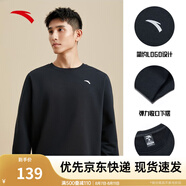 安踏（ANTA）百搭衛(wèi)衣男女情侶針織小logo戶外運(yùn)動(dòng)休閑打底衫套頭衫 【加絨經(jīng)典小logo】黑7707-6 XL
