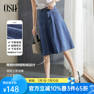 歐莎（OSA）藍色牛仔半身裙女春秋2025年新款高腰遮胯顯瘦a字裙子中長款薄 淺牛仔藍B L
