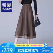 羅蒙（ROMON）高端半身裙春秋季2025新款垂感紗裙一片式網紗中長款傘裙a字裙子 咖色 M 27/M 二尺