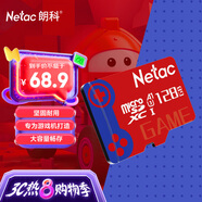 朗科（Netac）128GB TF(MicroSD) 任天堂switch專用NS游戲機高速存儲卡  A1 U3 V30 4K高清 記錄儀&監(jiān)控通用
