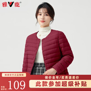 雅鹿羽絨服女輕薄短上衣2025秋冬季新款女士輕便外穿內(nèi)膽保暖羽絨外套 酒紅色 3XL 【推薦140-155斤】