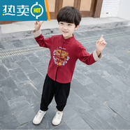 蕉京男童漢服兒童唐裝春秋新款中國風男孩長袖復古裝民族套裝國風童裝 紅色&龍騰海浪漢服套 120(身高110-120cm年齡5-7歲)