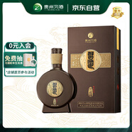 習酒 窖藏1988 醬香型白酒 53度 500ml 單瓶裝 禮盒