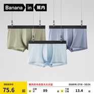 蕉內(nèi)（Bananain）301P莫代爾內(nèi)褲男士棉襠7A抗菌冰絲涼感透氣運動四角短褲夏季3件 [網(wǎng)眼]洗石藍+霧藍+海草綠 3條 L